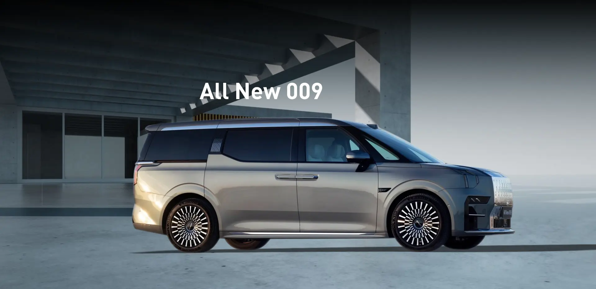 المركبات الجديدة